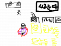 화강돌이 내 손에 : 잡혔다아아 스케치판 ,sketchpan