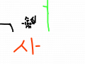수영장 : 죽음dmf 스케치판 ,sketchpan