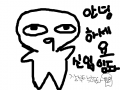 신입임돵 : ㅇㅂㅇㅂㅇㅂㅇ 스케치판 ,sketchpan