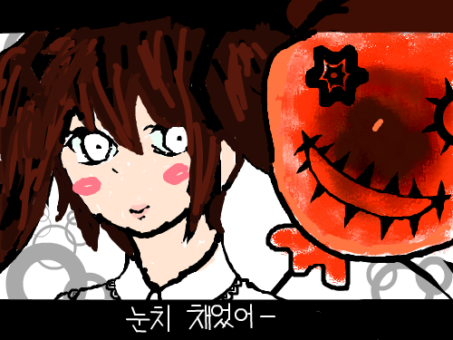 eeee : eeeee 스케치판 ,sketchpan