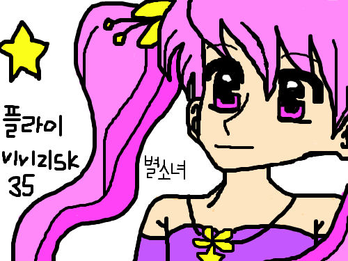 플라이의 별의소녀 : 플라이의 별의 소녀 ! 역시 자캐입니다 ! 스케치판 ,sketchpan