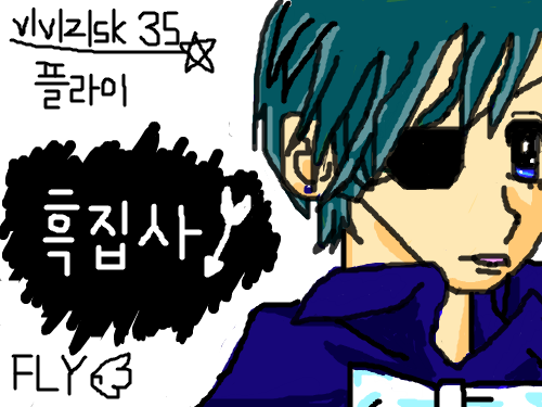흑집사 시엘 : 흑집사 시엘입니다 스케치판 ,sketchpan