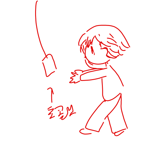 가기전에 튄다 : 가기전에 튄다 스케치판 ,sketchpan