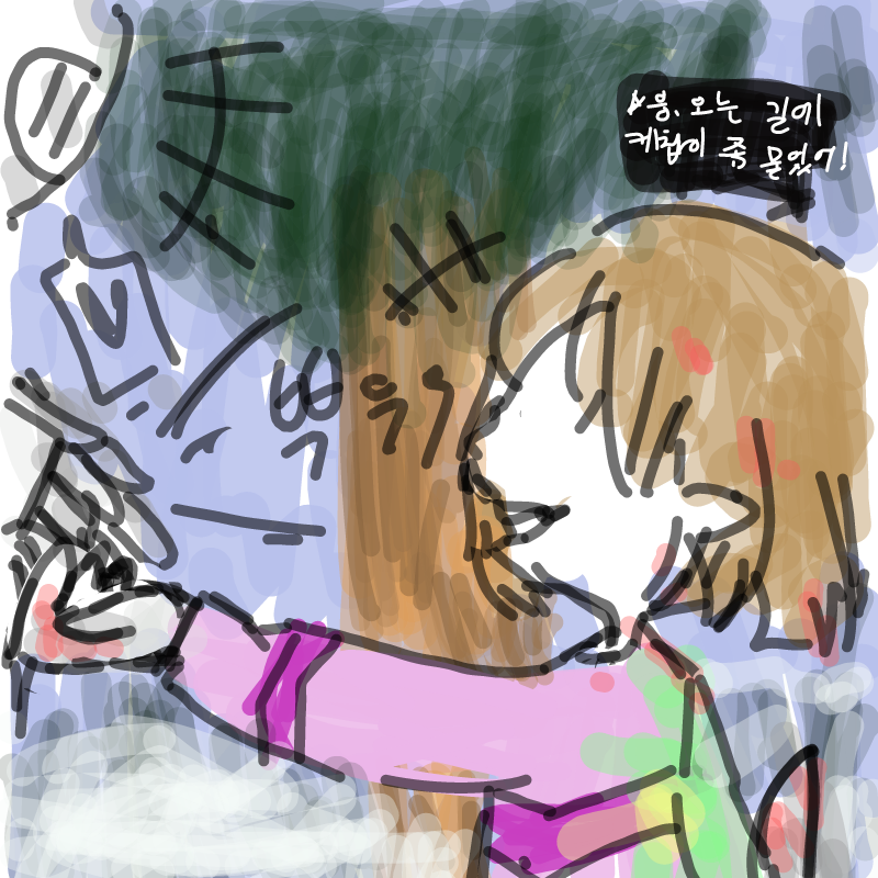 *.....! : *.....! 스케치판 ,sketchpan