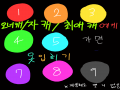 가면..(배.. : 가면..(배추도사를 떠올린다) 스케치판 ,sketchpan
