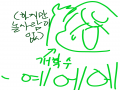   :   스케치판 ,sketchpan
