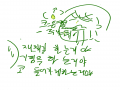 여름인데 .. : 여름인데 목감기랑 코감기가 같이왔다
죽을맛 스케치판 ,sketchpan