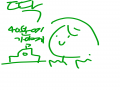 8시40분까.. : 8시40분까지 놀다갈개어 스케치판 ,sketchpan
