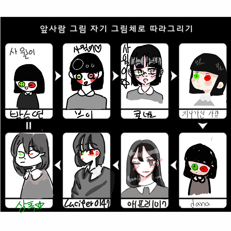   :   스케치판 ,sketchpan
