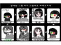   :   스케치판 ,sketchpan