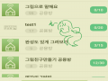 영자님 말.. : 영자님 말해봐요
왜그랬어요 스케치판 ,sketchpan
