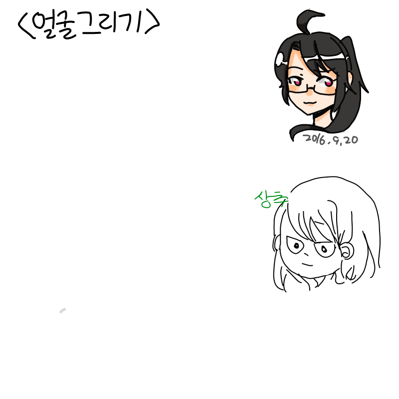 학교가야해.. : 학교가야해서 색칠못했다(읅앍 스케치판 ,sketchpan
