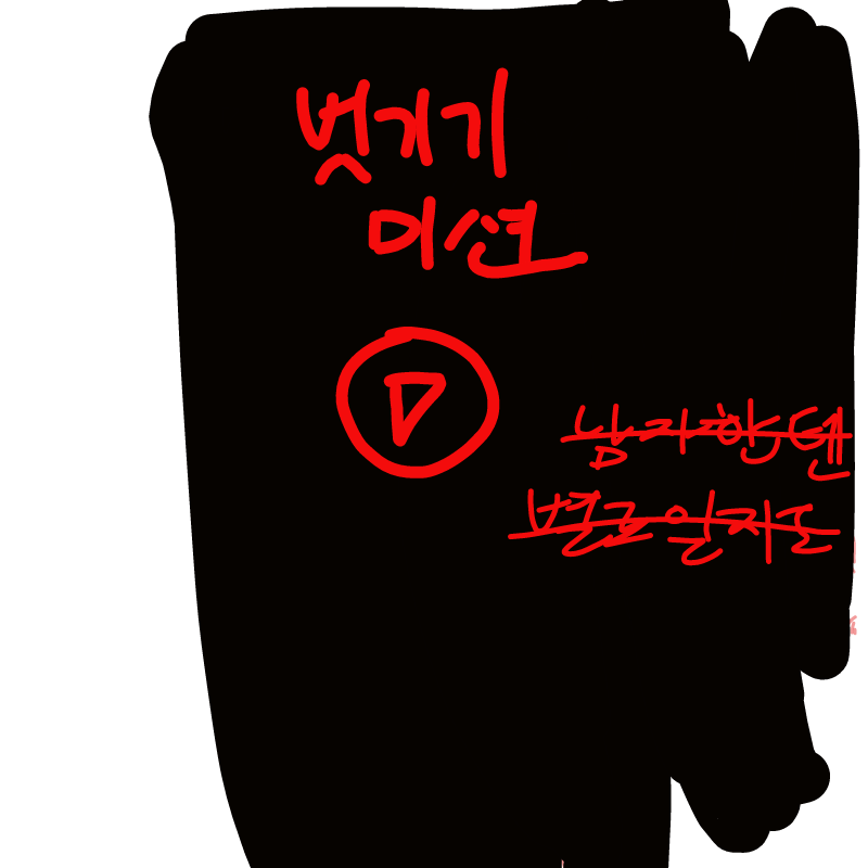 ..실망하징.. : ..실망하징마
ㅁㅓ 그래도 내가 그린것중에 여덟번째로 수위가 높은거네 스케치판 ,sketchpan