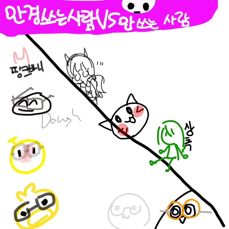   :   스케치판 ,sketchpan