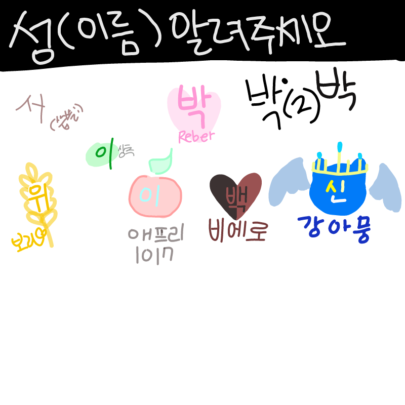   :   스케치판 ,sketchpan