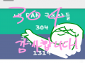   :   스케치판 ,sketchpan
