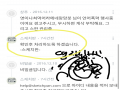 하앙ㅇ강 .. : 하앙ㅇ강 영자님이 돌아온게 확실해졌어!!!!!!!!!!!!!!!!!!
빠른처리 바래요!!(≥∀≤) (≥∀≤) (≥∀≤) 스케치판 ,sketchpan