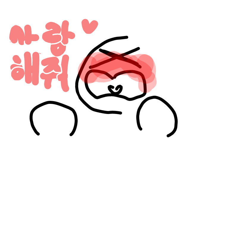 그냥
그런 .. : 그냥
그런 감정 스케치판 ,sketchpan