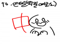  :   스케치판 ,sketchpan