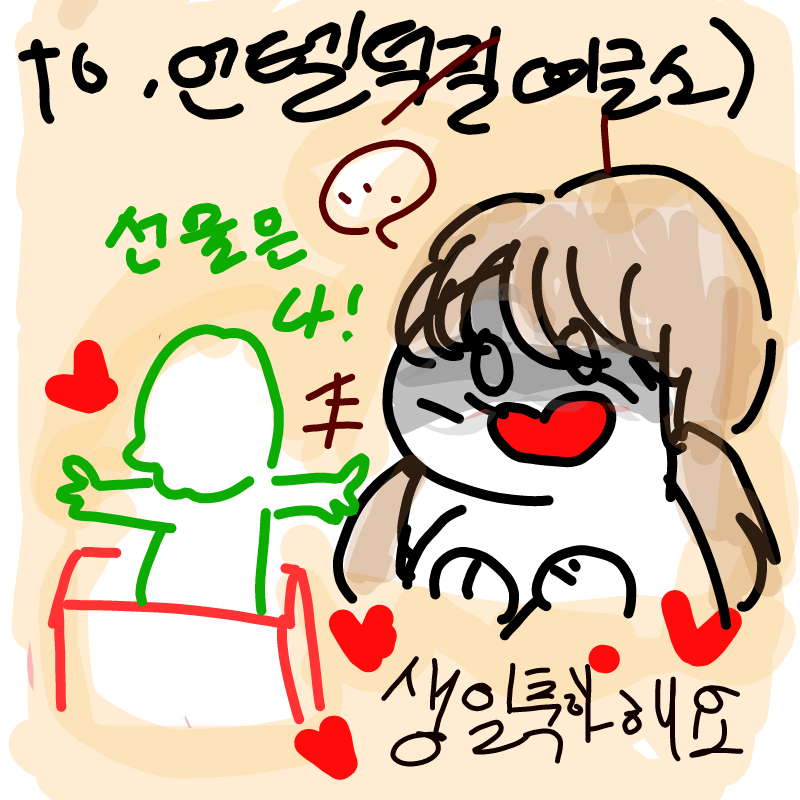 히이 초면.. : 히이 초면인가(? 스케치판 ,sketchpan