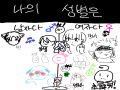   :   스케치판 ,sketchpan