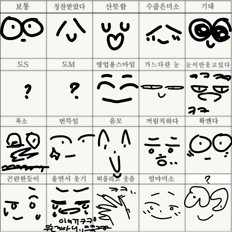   :   스케치판 ,sketchpan