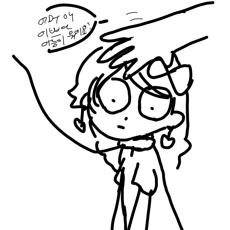 &nbsp; : &nbsp; 스케치판 ,sketchpan