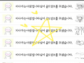 갸앗 골테 .. : 갸앗 골테 언제나 감사하구 사랑합니다♥-♥ 스케치판 ,sketchpan