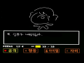 미친놈이 .. : 미친놈이 나타나ㅅ다 스케치판 ,sketchpan