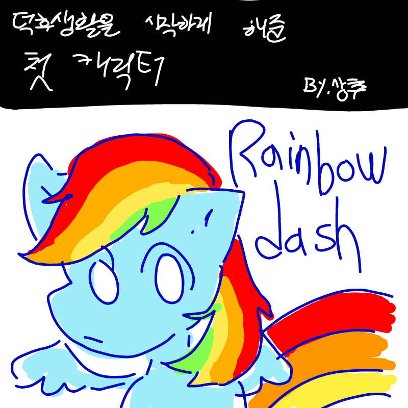   :   스케치판 ,sketchpan