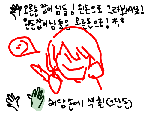 ??? : ??? 스케치판 ,sketchpan