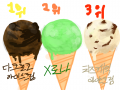 넘 멋뎌.. : 넘 멋뎌.. 스케치판 ,sketchpan