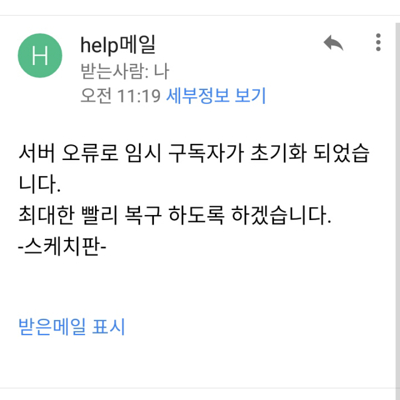 ㅎㅅㅎ..역.. : ㅎㅅㅎ..역시 아직은 영자가 있긴 한가보다...^^ 스케치판 ,sketchpan