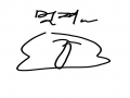 (자살 : (자살 스케치판 ,sketchpan