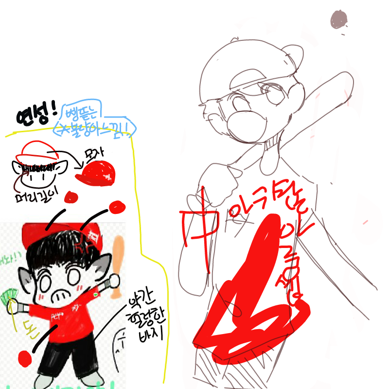 내일 할까... : 내일 할까..요즘 연성 많이하고 싶어져ㅕㅆ어 스케치판 ,sketchpan