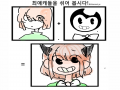 아몰라 : 아몰라 스케치판 ,sketchpan