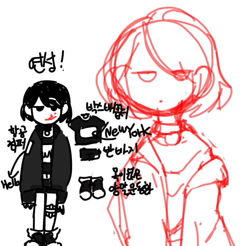 보통으로도.. : 보통으로도 한번 해보고 무테한번해봐야지 스케치판 ,sketchpan