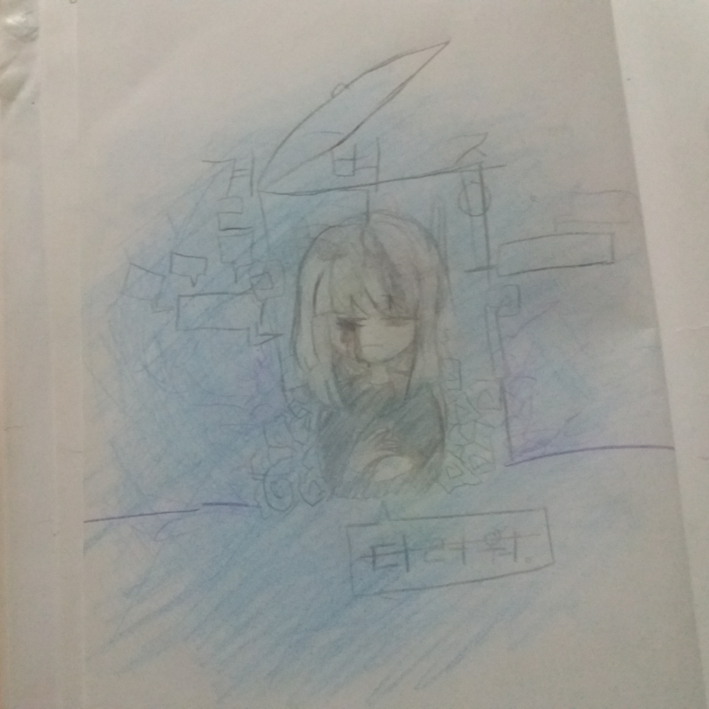 ##3 : ##3 스케치판 ,sketchpan