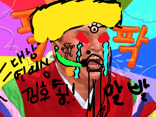 낌호동씨 : ㅋㅋㅋ연예대상탓네 ㅋㅋㅋㅋ 스케치판 ,sketchpan