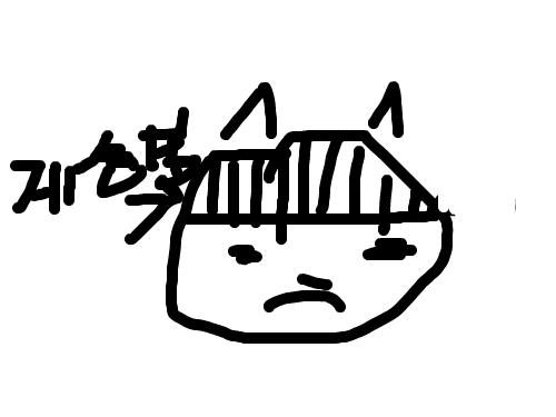 ,.l;bjkgh : hjhvgfjsghnfjdhndgklfjhm 스케치판 ,sketchpan