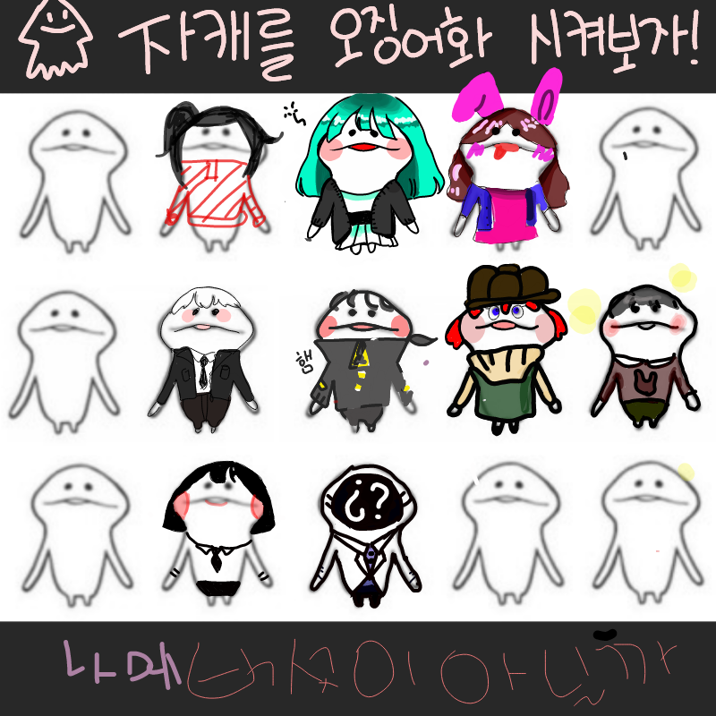   :   스케치판 ,sketchpan