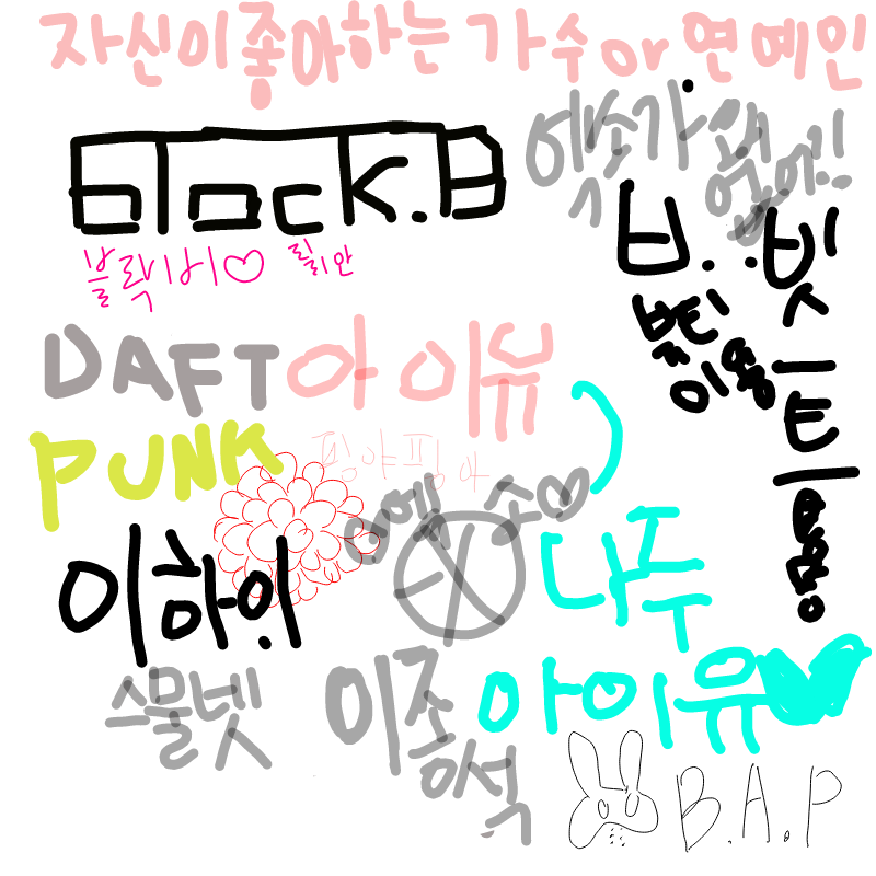  :   스케치판 ,sketchpan