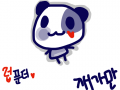 럽푼더♥ : 럽푼더 예요 스케치판 ,sketchpan