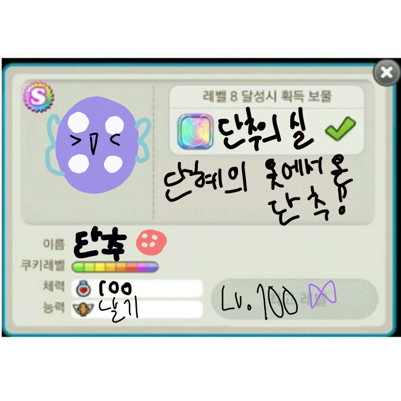 단혜 칭구 .. : 단혜 칭구 단추! 스케치판 ,sketchpan
