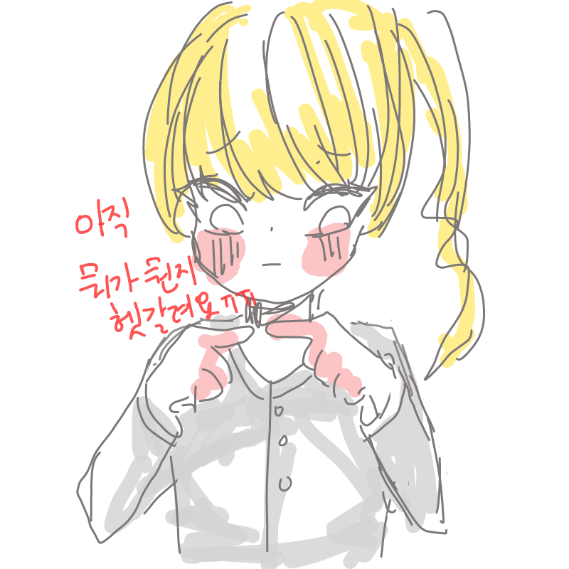   :   스케치판 ,sketchpan