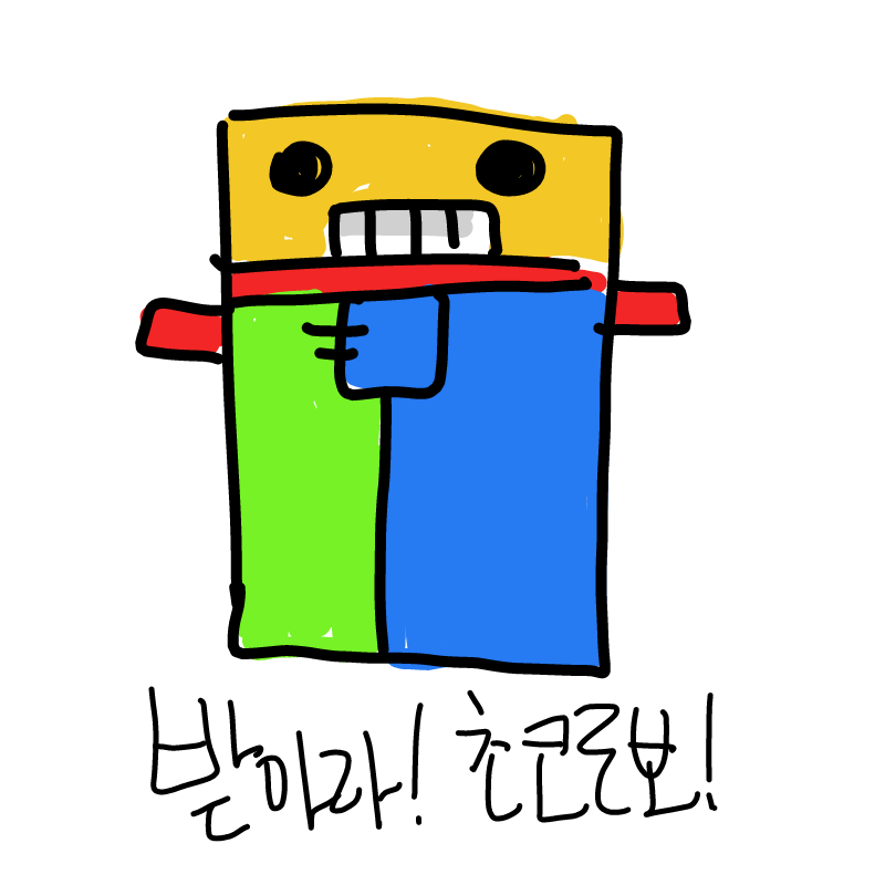 초코로ㅗ보.. : 초코로ㅗ보오오ㅗㅗ 스케치판 ,sketchpan