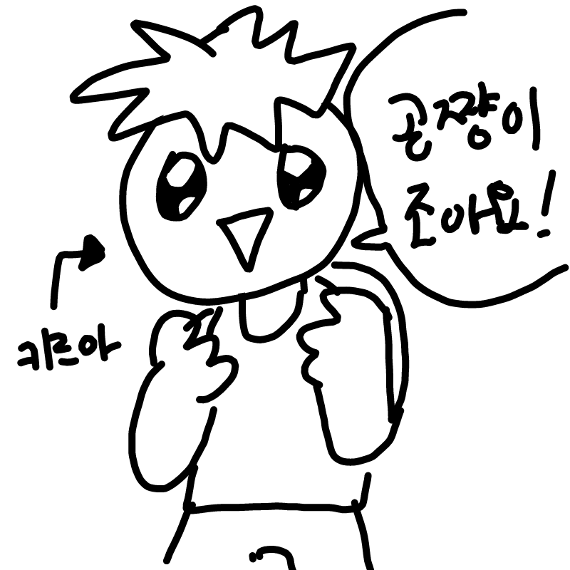   :   스케치판 ,sketchpan