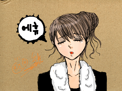 이런병맛 : 병맛그림 스케치판 ,sketchpan