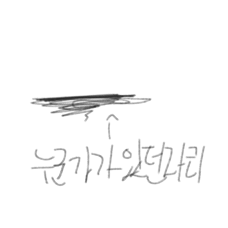 헬로펫 짱.. : 헬로펫 짱귀염 스케치판 ,sketchpan
