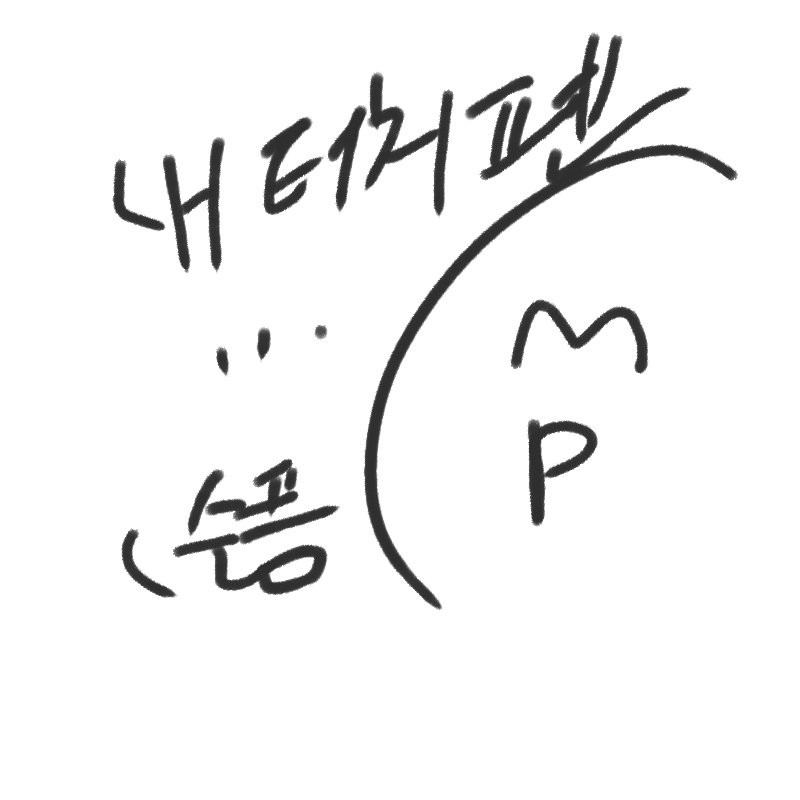   :   스케치판 ,sketchpan